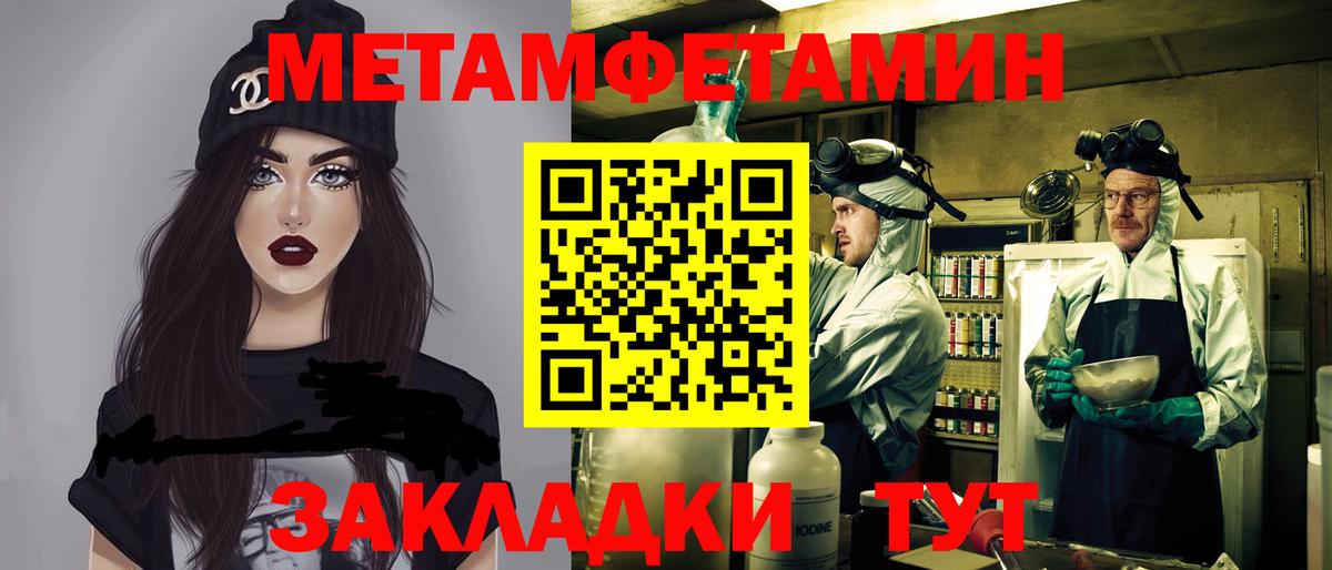 АМФЕТАМИН Premium Чернушка