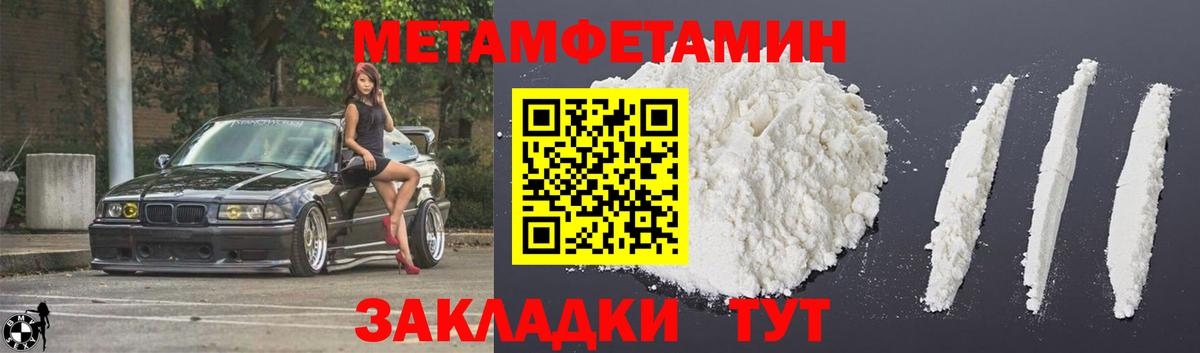 Чернушка  АМФ  Вход с VPN  АМФЕТАМИН Розовый 
