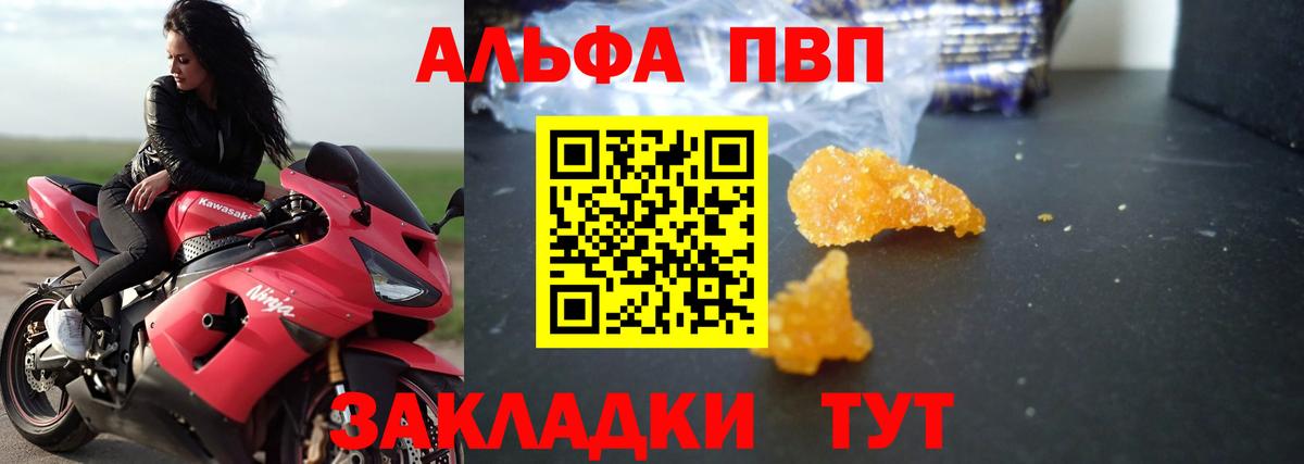 Alfa_PVP СК КРИС Чернушка