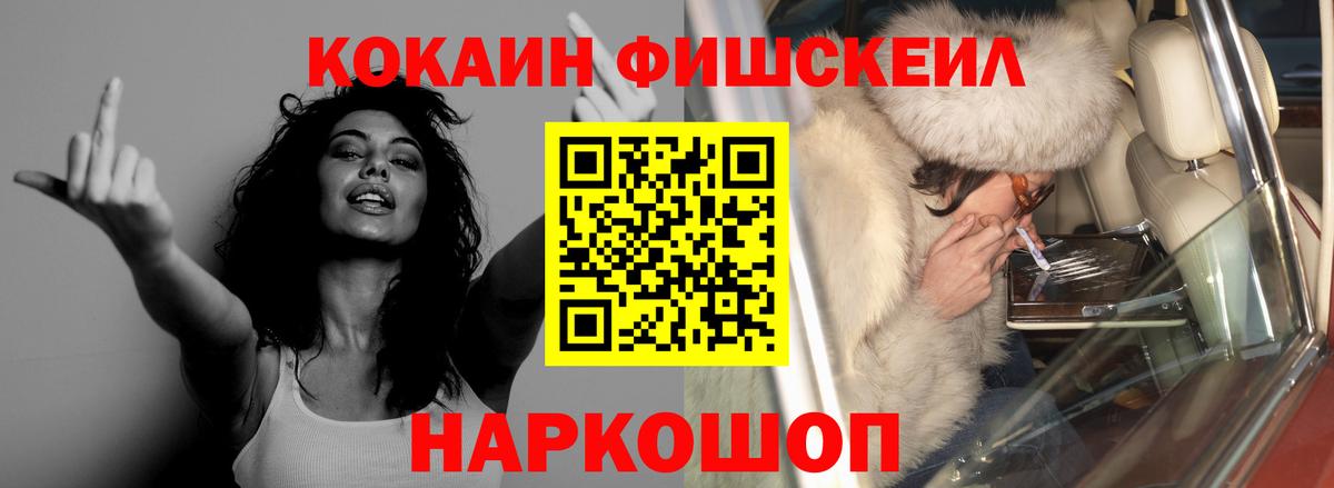 Cocaine Перу Чернушка