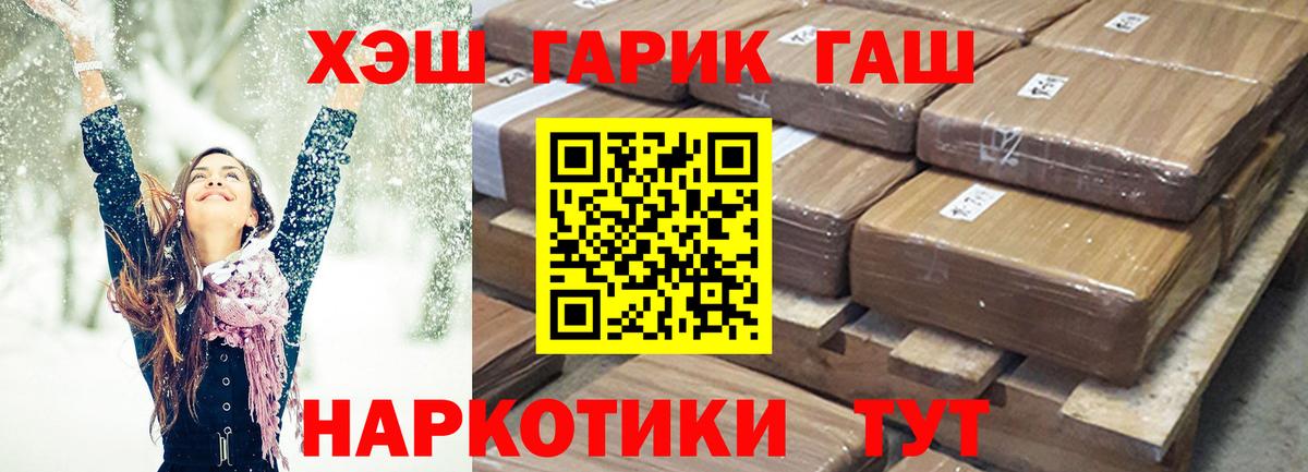 ГАШИШ Premium Чернушка