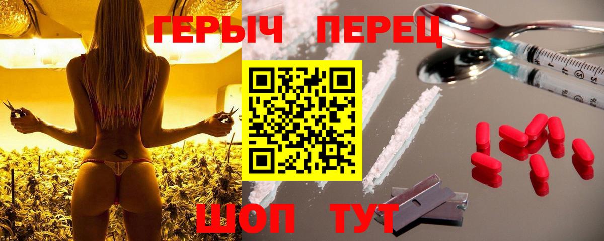 Чернушка  Героин Heroin  Вход с VPN 