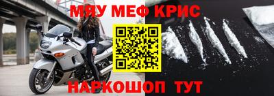 скорость mdpv Кинель