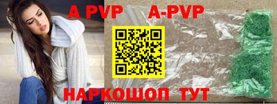 скорость mdpv Кинель