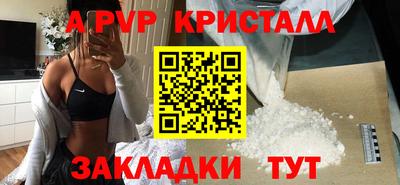 скорость mdpv Кинель