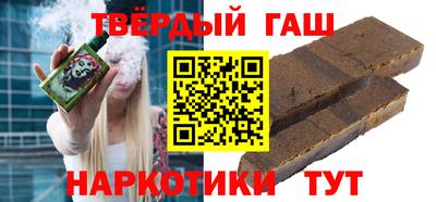 гашиш Кимры