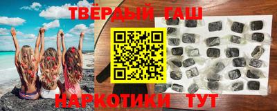 гашиш Кимры