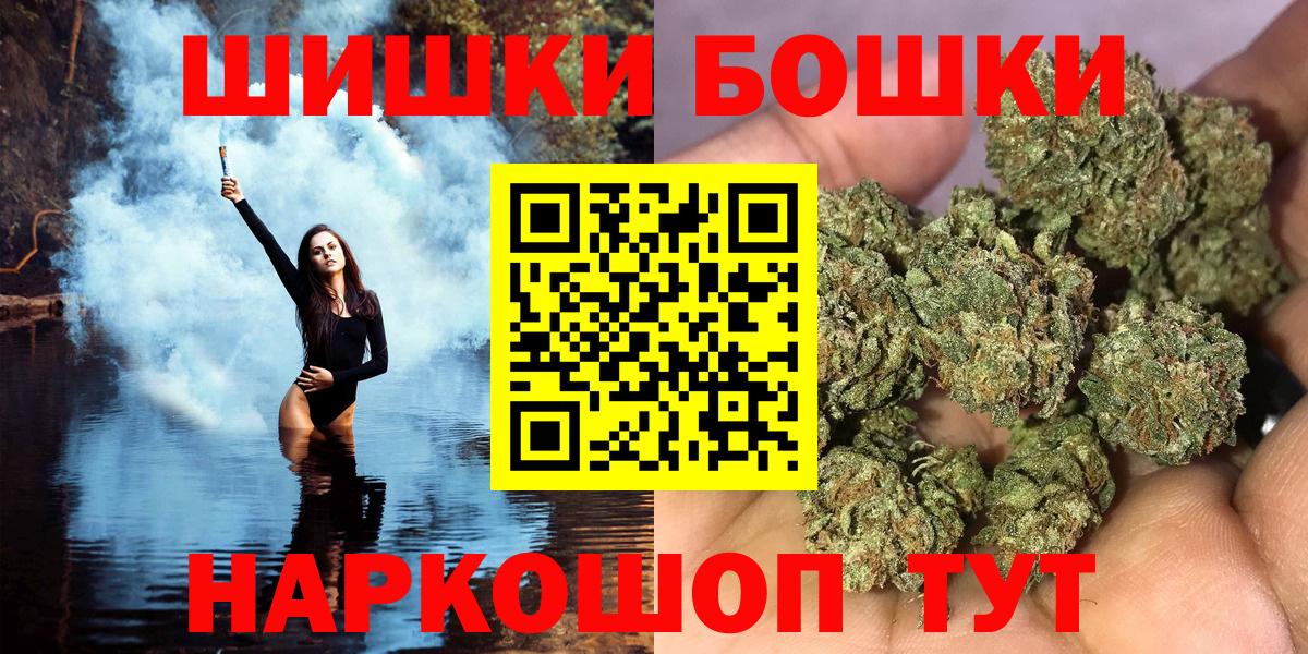 Чернушка  Конопля OG Kush  Вход с VPN  Канабис планчик 