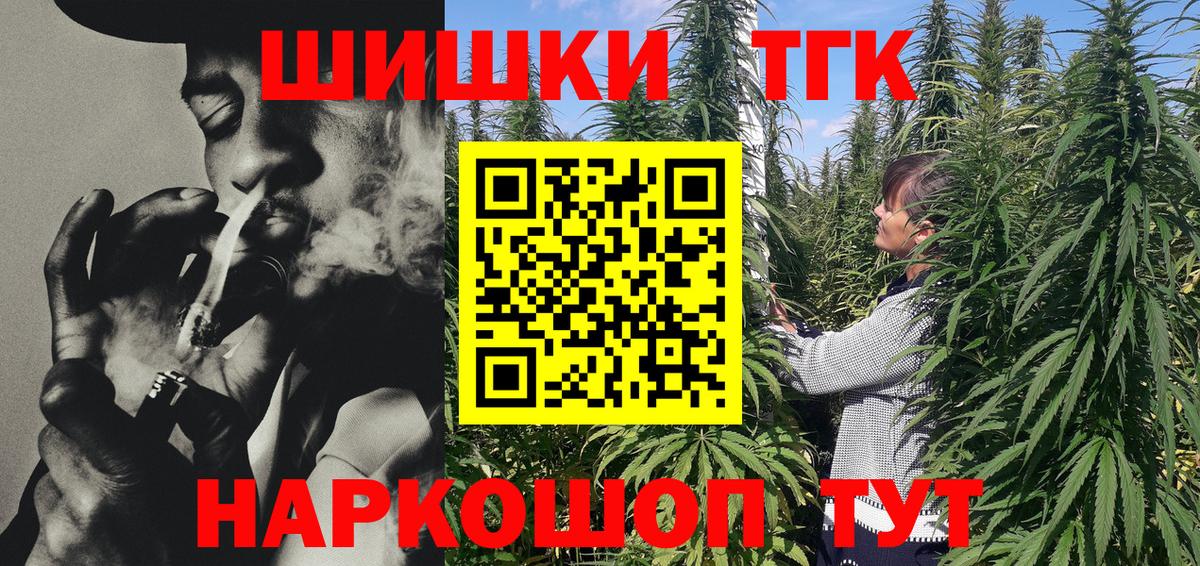 Каннабис LSD WEED Чернушка